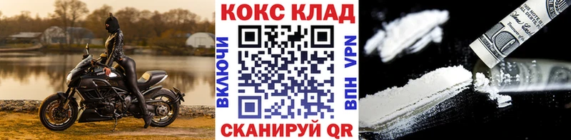 КОКАИН Колумбийский  Макаров 