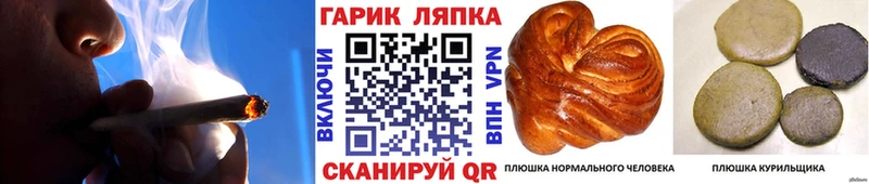 mega онион  Макаров  это формула  ГАШИШ Cannabis 