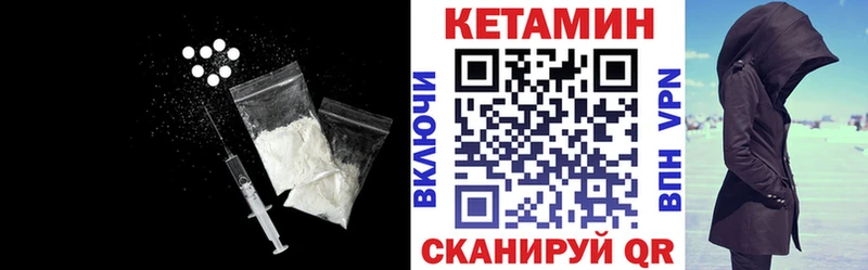 КЕТАМИН ketamine  купить наркоту  Макаров 