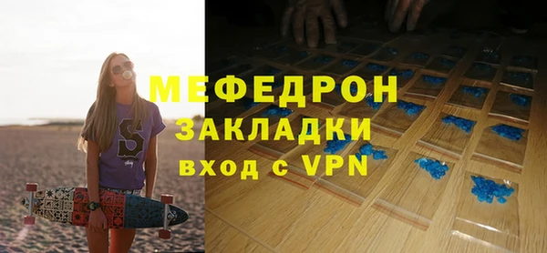 хмурый Балабаново