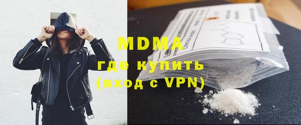 MDMA Балахна