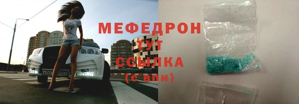 хмурый Балабаново