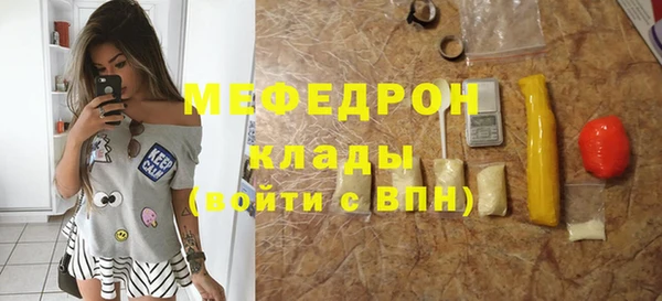 MDMA Балахна