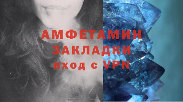 бутик Белокуриха
