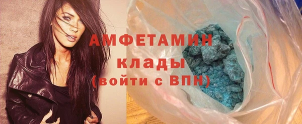 бутик Белоозёрский