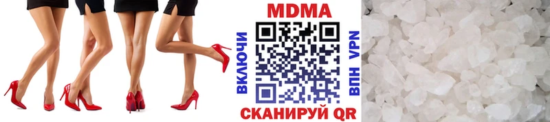закладка  Макаров  MDMA VHQ 