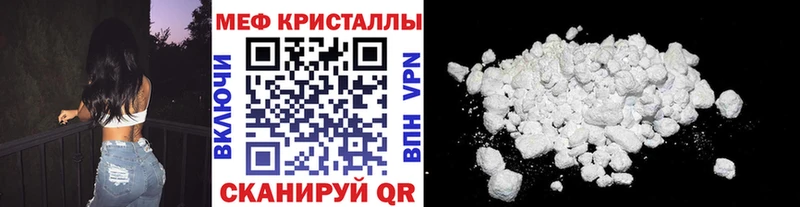 купить наркотик Макаров Меф mephedrone